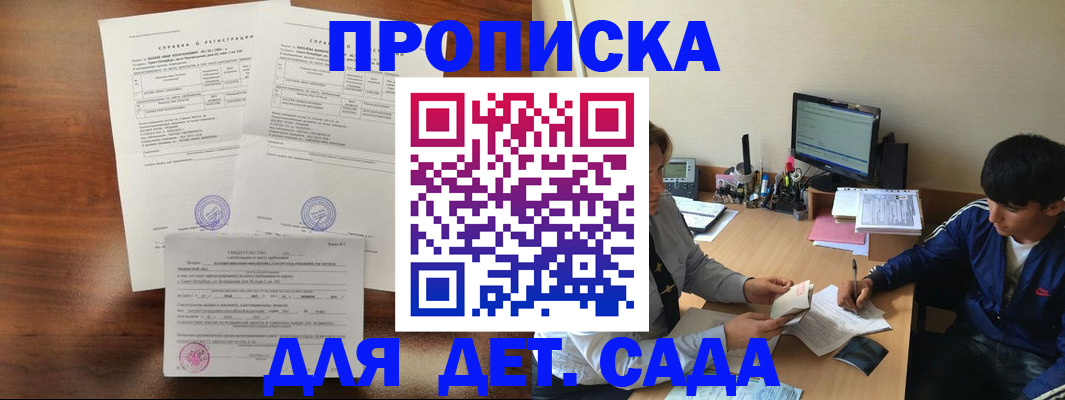 пропишу в квартире в Балахне