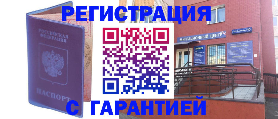 пропишу в квартире в Балахне